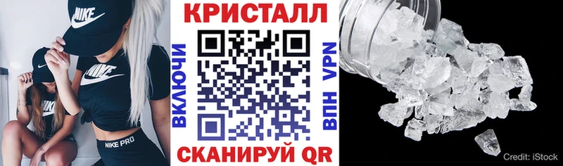 Амфетамин Premium  Купить  Избербаш 