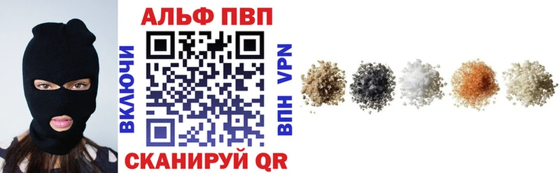 Alfa_PVP крисы CK  Купить закладки  Избербаш 