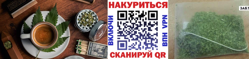 Купить где  Избербаш  Еда ТГК марихуана 