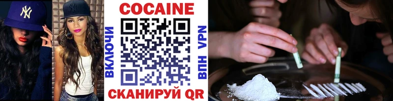 Кокаин Колумбийский  Купить где  Избербаш 