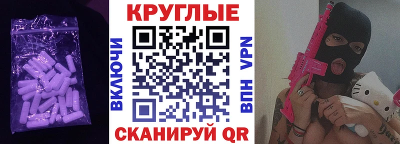 Ecstasy Дубай  Купить закладки  Избербаш 