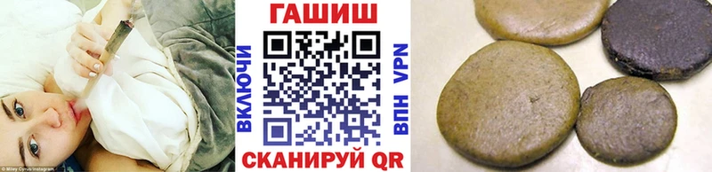 Купить  Избербаш  ГАШИШ гарик 