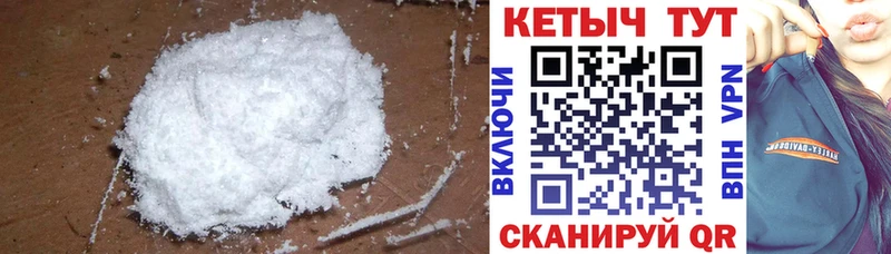 Кетамин ketamine  Купить где  Избербаш 