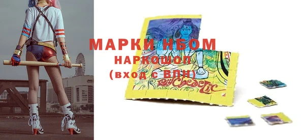 дмт Карпинск