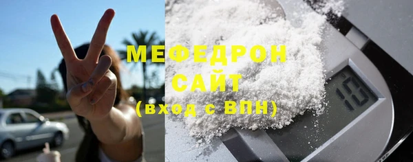 меф VHQ Карталы