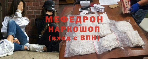 мефедрон Касимов