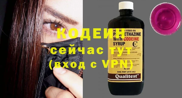 мефедрон Касимов