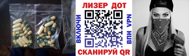 ЛСД экстази ecstasy  Купить  Избербаш 