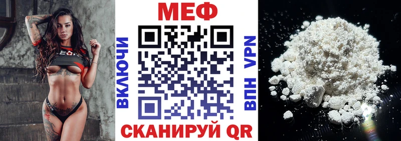 Купить где  Избербаш  Меф мяу мяу 