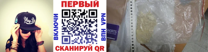 Первитин Methamphetamine  Купить  Избербаш 