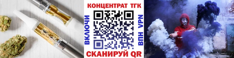 Купить закладки  Избербаш  ТГК вейп с тгк 